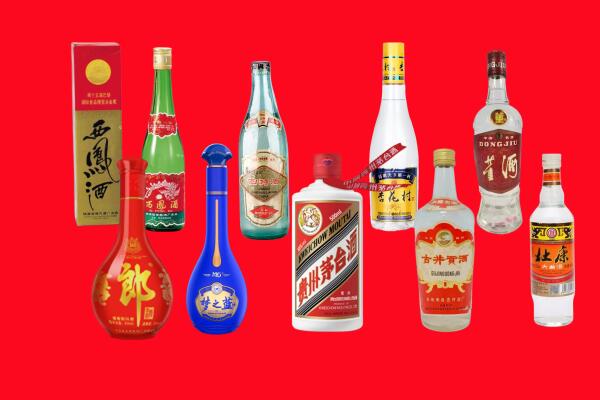 前锋区回收名酒.jpg